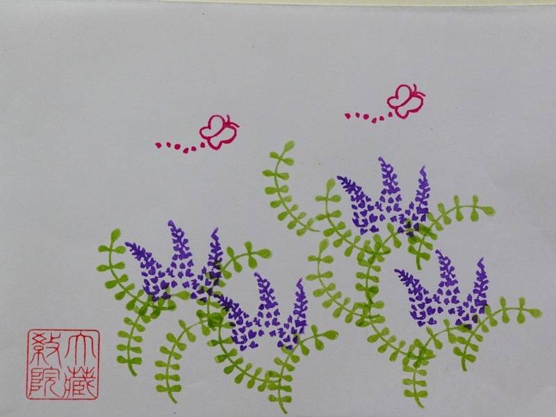 大蔵院,群馬県桐生市東久方町1-1-36