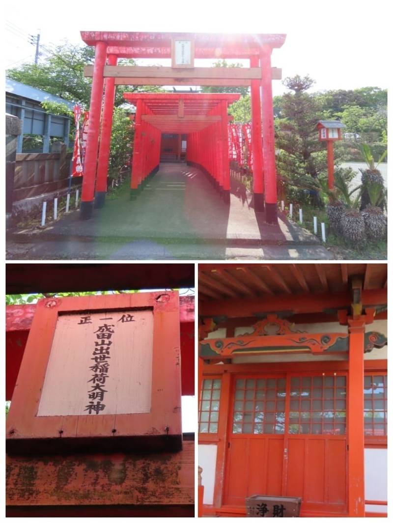 成田山龍王院 佐賀成田山 三養基郡上峰町 佐賀県 Omairi おまいり 成田山龍王院 佐賀成田山 三養基郡上峰町 佐賀県 Omairi おまいり