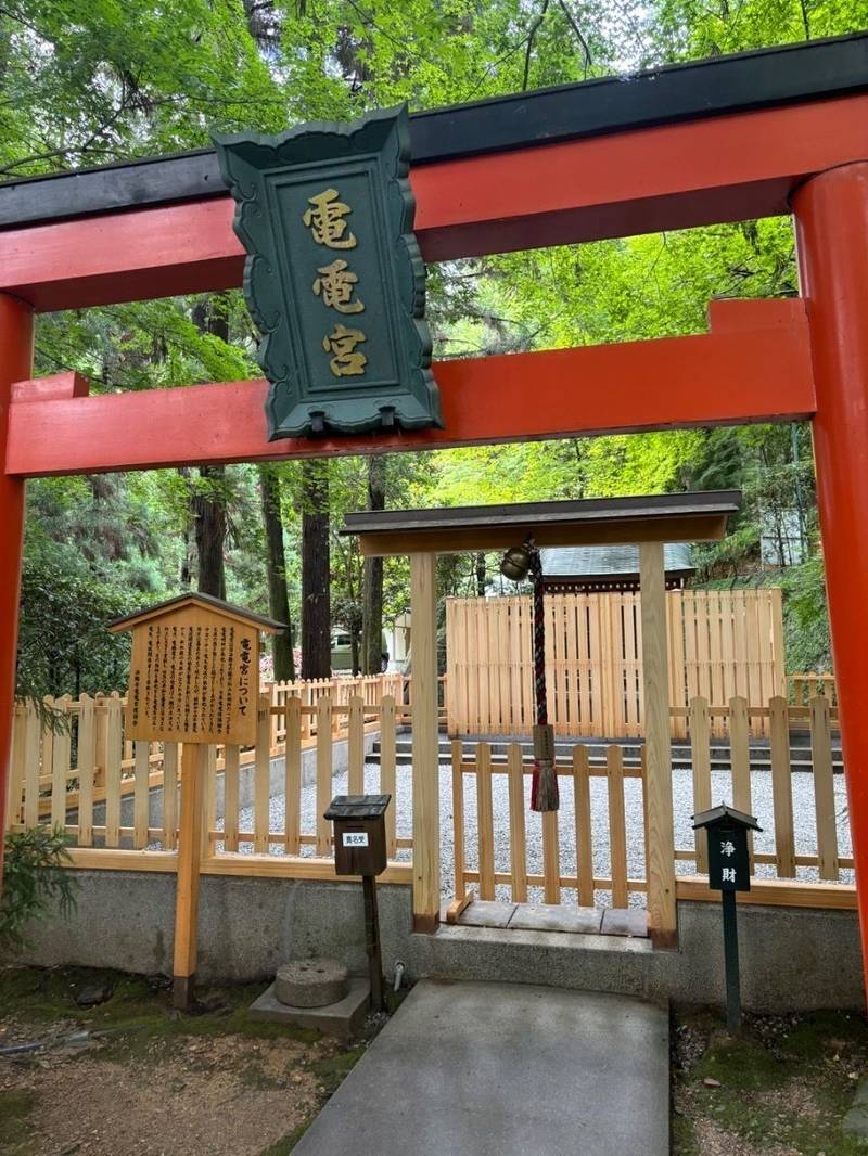 電電宮,京都府京都市西京区嵐山虚空蔵山町16 法輪寺内