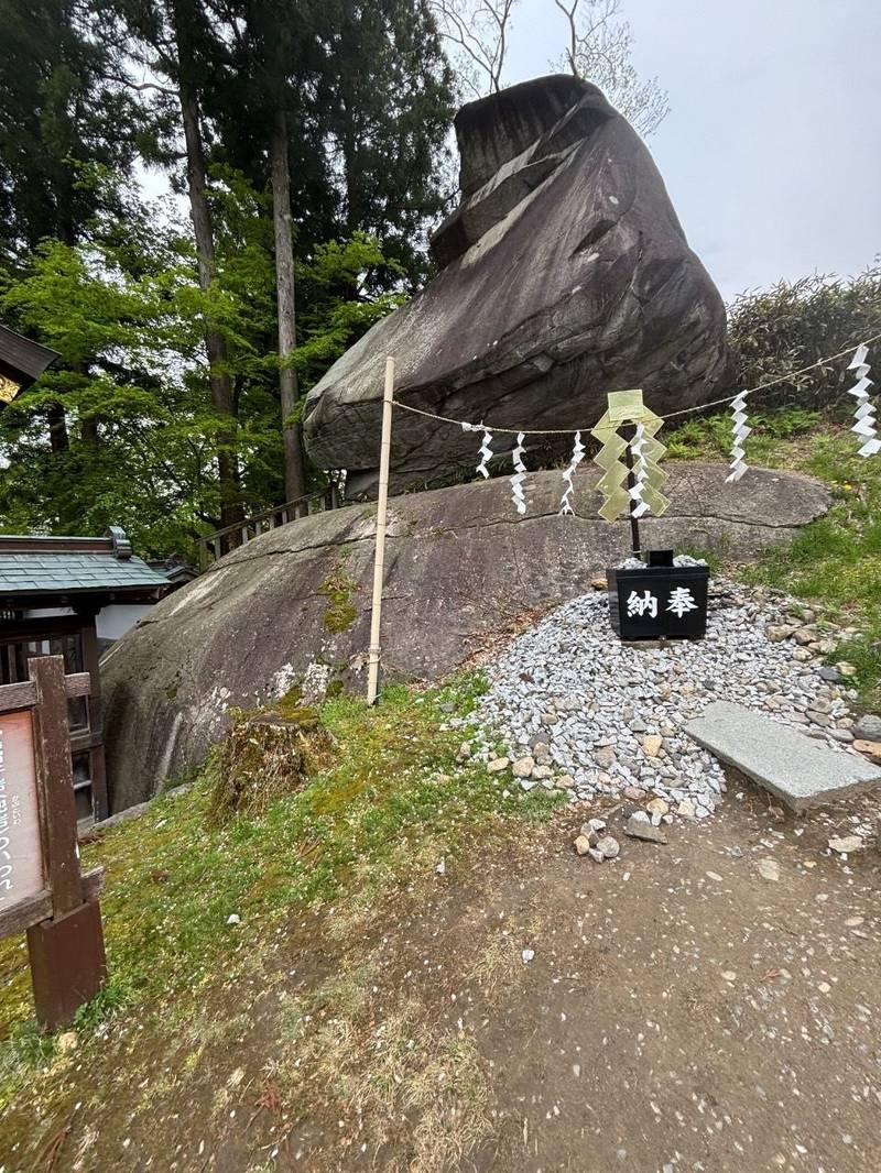 南部稲荷神社,岩手県盛岡市内丸１