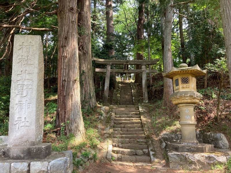 北野神社,福島県東白川郡塙町川上繕140