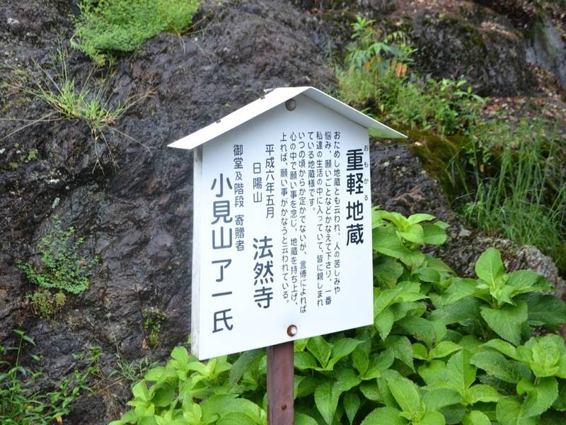 法然寺,岐阜県関市伊勢町16