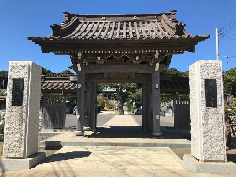 金田山 圓福寺,神奈川県三浦市南下浦町金田258