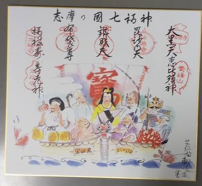 正福寺 鳥羽市/三重県 Omairi(おまいり)