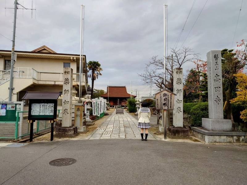 高田寺,愛知県北名古屋市高田寺383