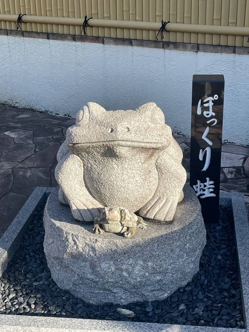 田中稲荷社,千葉県市川市押切11