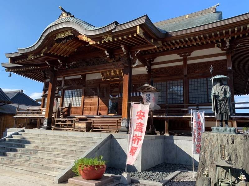 華蔵寺 (下野大師),栃木県下野市下古山928-1