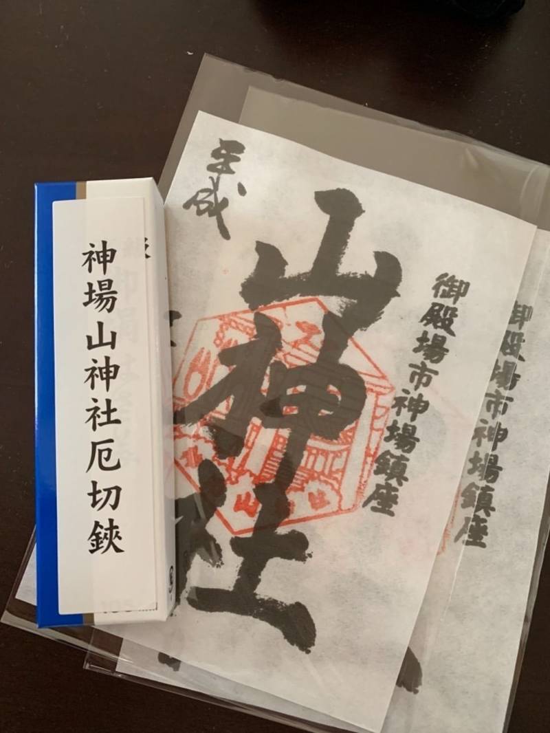 御殿場市の御朱印・神社・お寺 人気ランキング2023