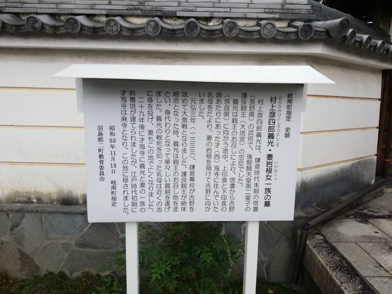 專光寺,岐阜県羽島郡岐南町八剣3-11