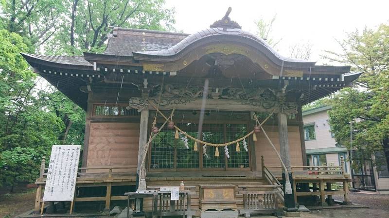 相馬神社 御朱印 札幌市 北海道 Omairi おまいり