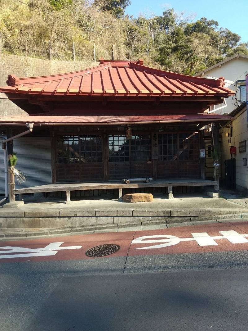 導地蔵尊,神奈川県鎌倉市極楽寺２丁目２−２)
