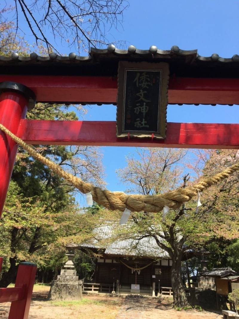 倭文神社