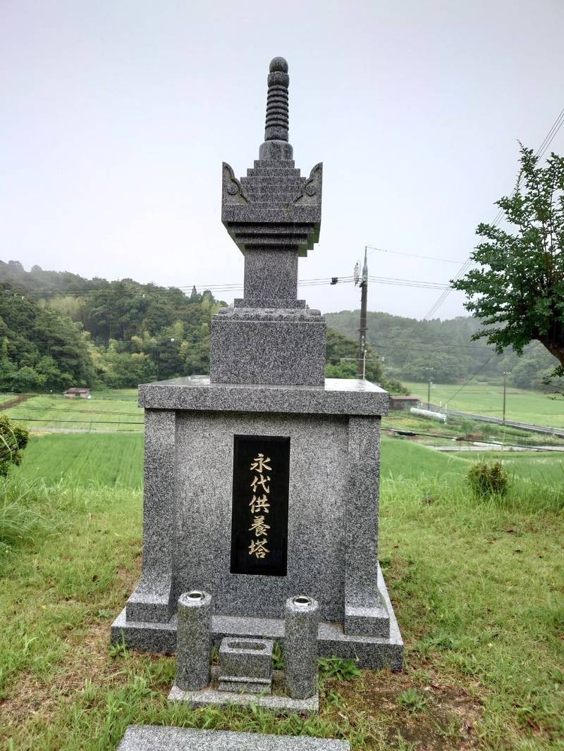 洞雲寺,京都府与謝郡伊根町大原８３８
