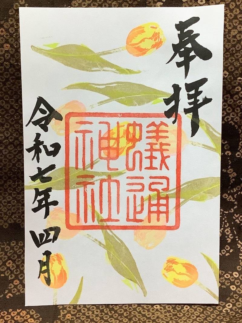 蟻通神社,和歌山県田辺市湊19-6