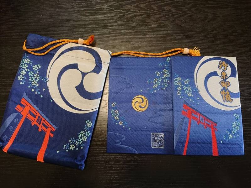 盛岡八幡宮 御朱印帳 盛岡市 岩手県 Omairi おまいり 盛岡八幡宮 御朱印帳 盛岡市 岩手県 Omairi おまいり