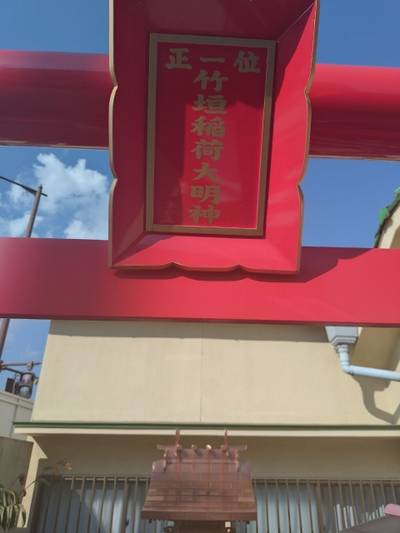 竹垣稲荷,見どころ,クリームもみじ