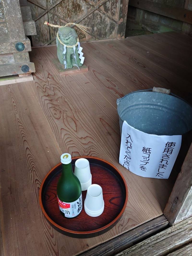 熊野神社,京都府舞鶴市久田美1566－5