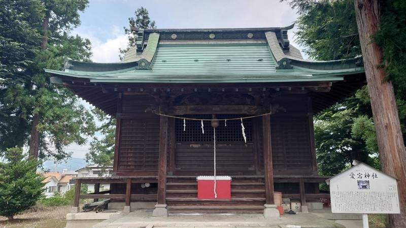 愛宕神社,群馬県安中市安中3020