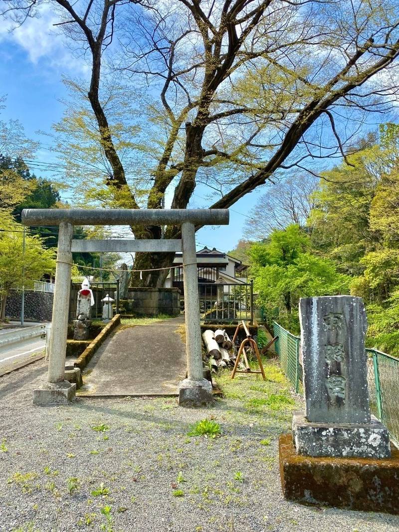東照宮   (澤井),神奈川県相模原市緑区澤井２４６４