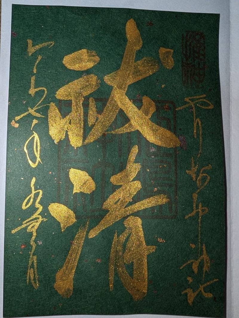 姫嶋神社,大阪府大阪市西淀川区姫島4丁目14-2