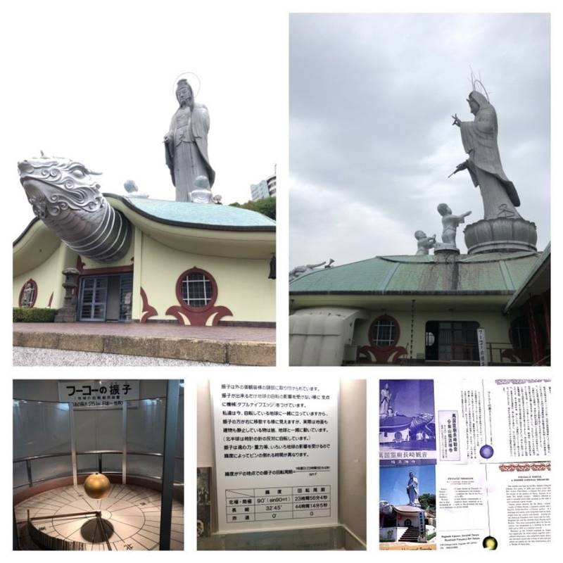 福済寺