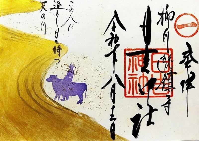 日吉神社,福岡県柳川市坂本町7