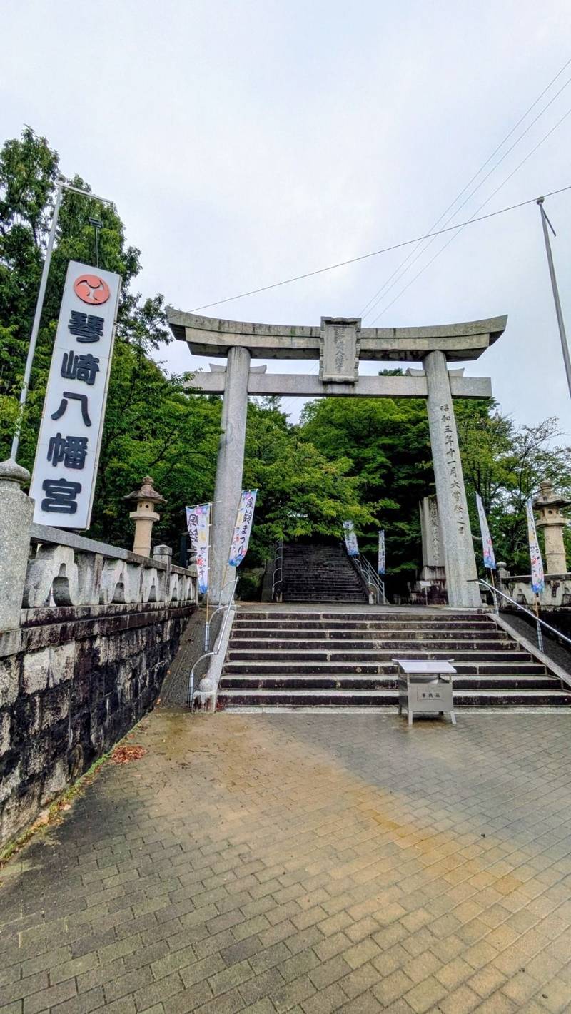 琴崎八幡宮,山口県宇部市大字上宇部大小路571
