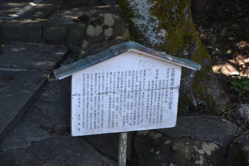 武並神社  (大井町),岐阜県恵那市大井町字森1101