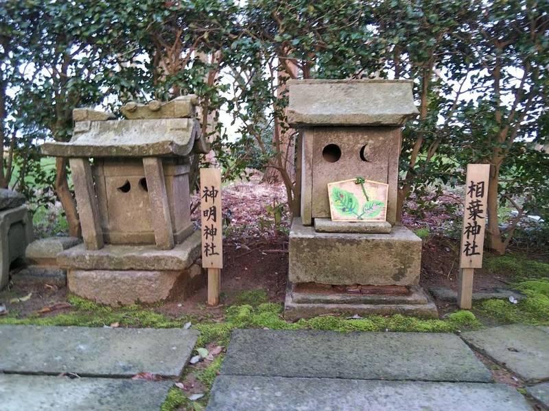 御前神社 御朱印 あわら市 福井県 Omairi おまいり