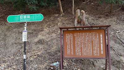 安徳天皇御陵墓参考地,見どころ,天照かえる