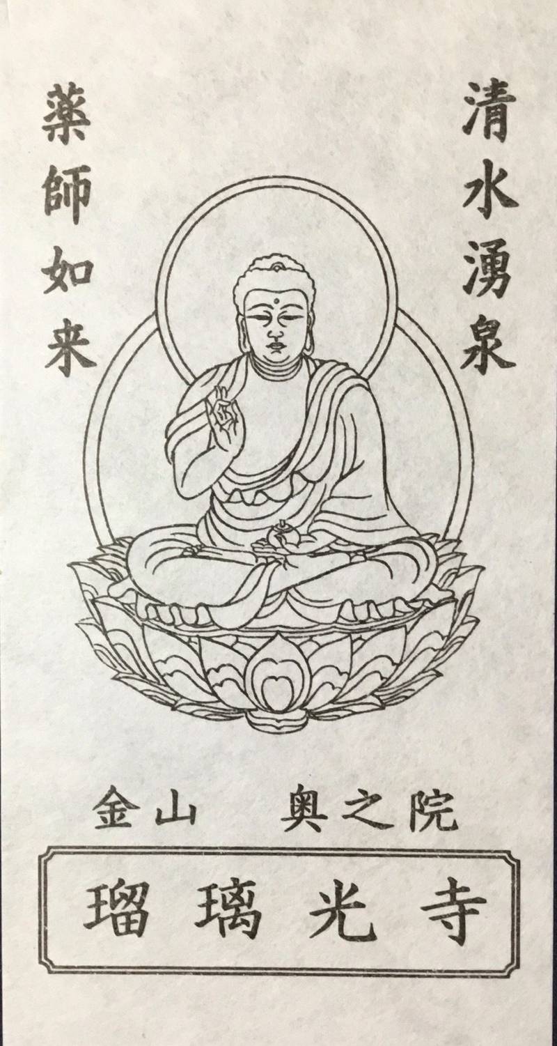 瑠璃光寺,香川県坂出市江尻町