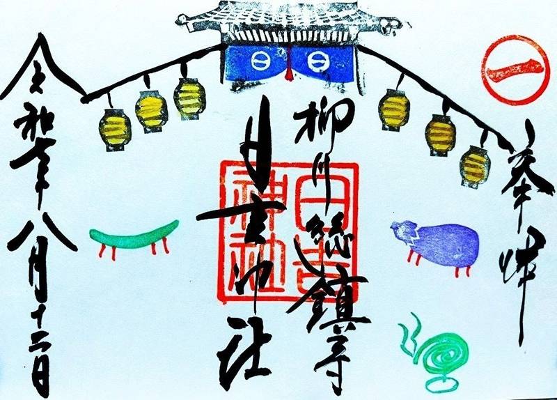 日吉神社,福岡県柳川市坂本町7