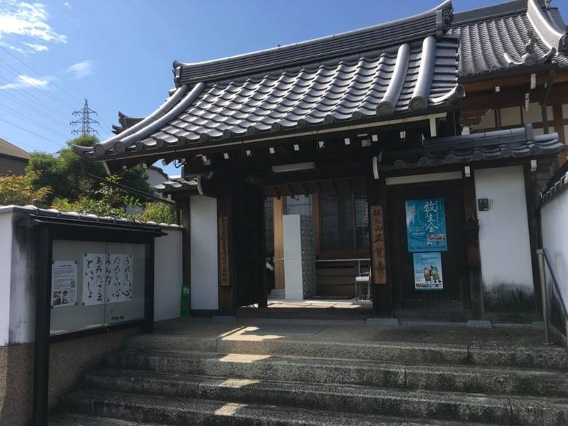 正覚寺,京都府乙訓郡大山崎町下植野宮脇99