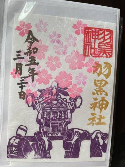 下館羽黒神社
