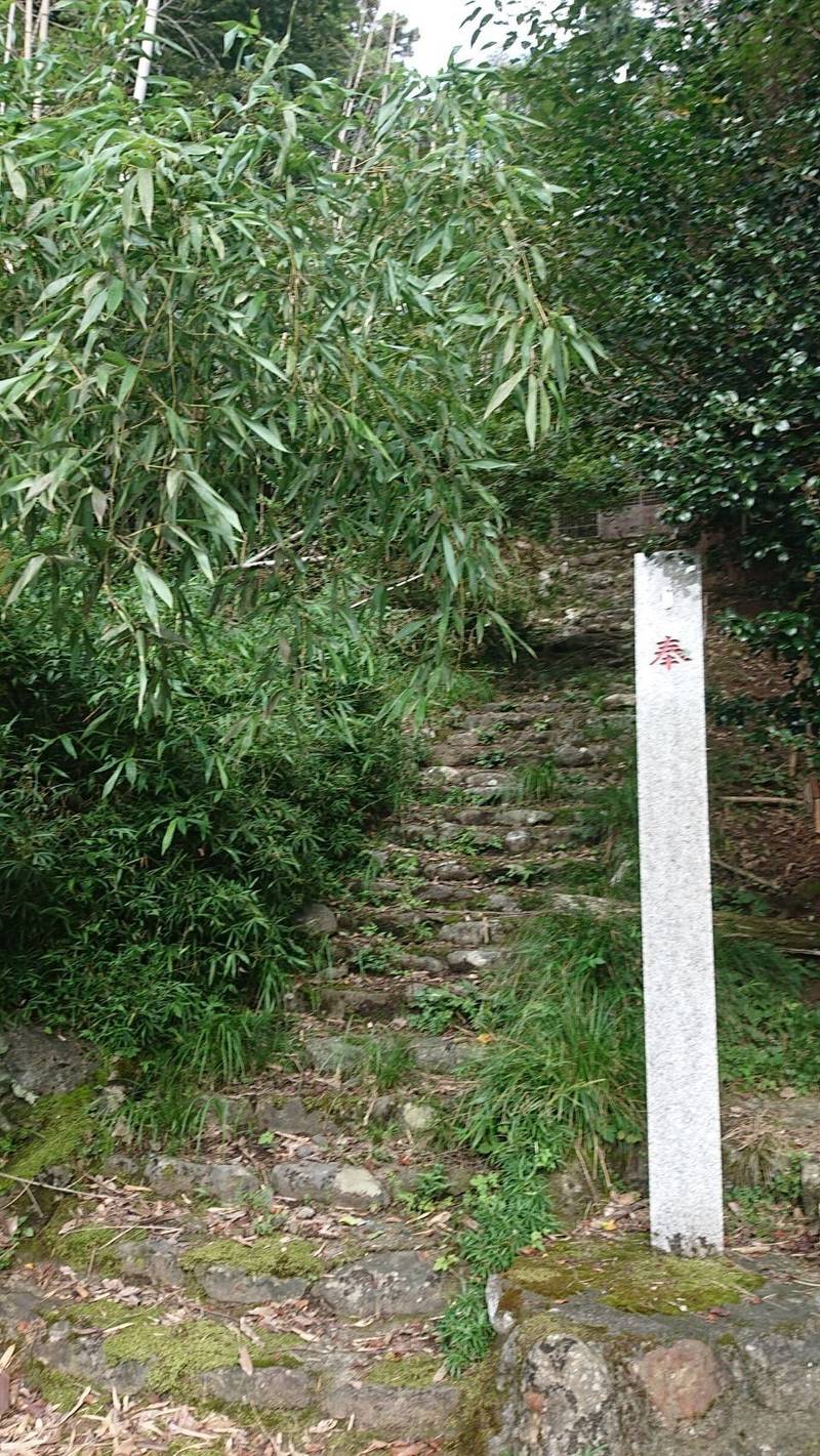 伊勢神明社,山梨県南巨摩郡身延町宮木３３４２