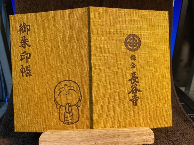 海光山 長谷寺 長谷観音 御朱印帳 鎌倉市 Omairi おまいり 海光山 長谷寺 長谷観音 御朱印帳 鎌倉市 Omairi おまいり