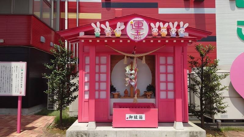 運玉神社,群馬県甘楽郡甘楽町小幡204-1