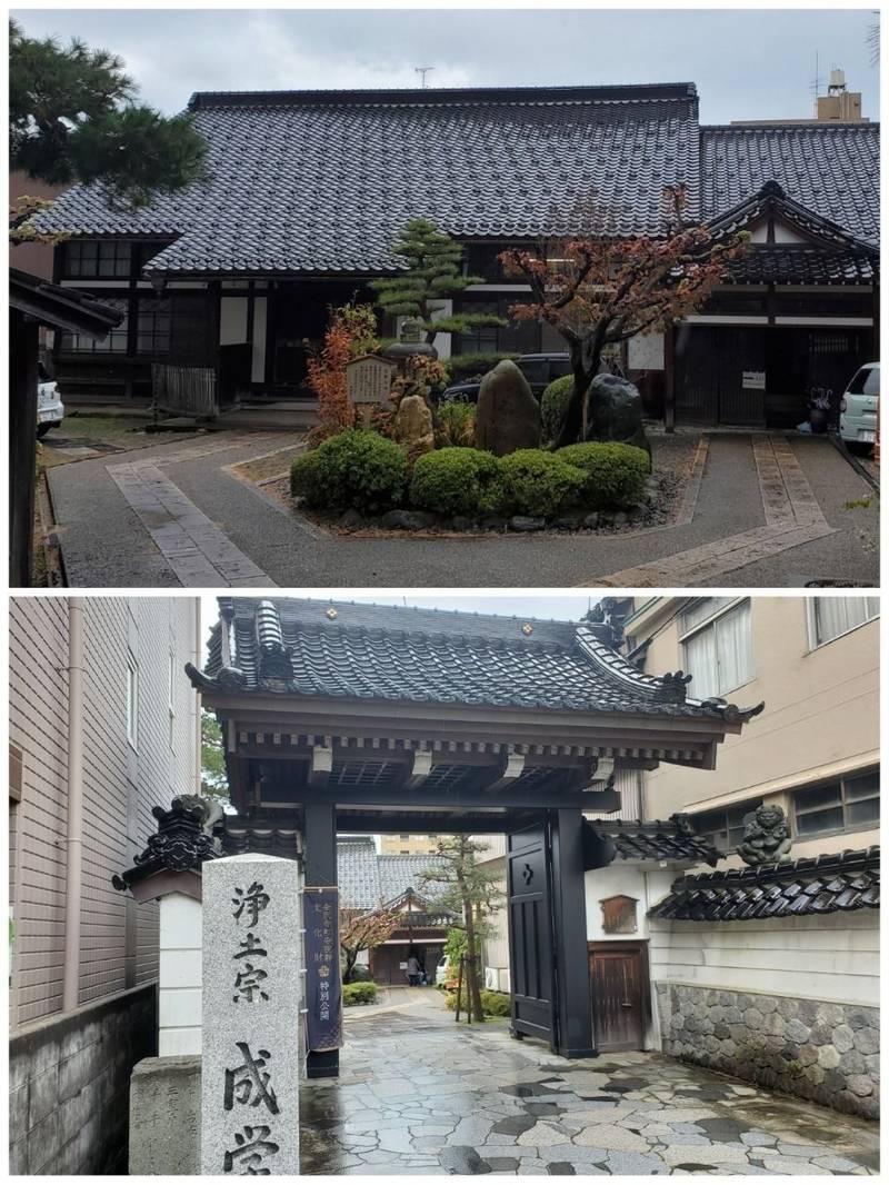 成学寺,石川県金沢市野町
