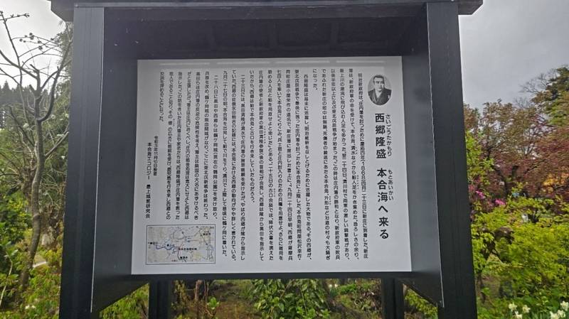 山神社  (本合海),山形県新庄市本合海４２