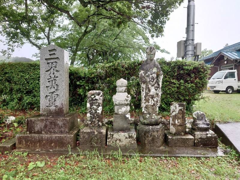 洞雲寺,京都府与謝郡伊根町大原８３８