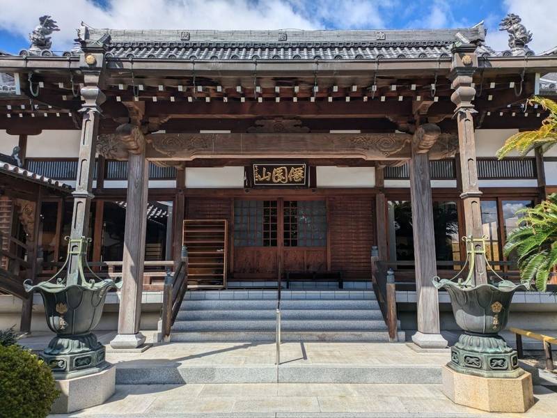 慈眼寺 (伊丹市),兵庫県伊丹市鴻池6-19-59