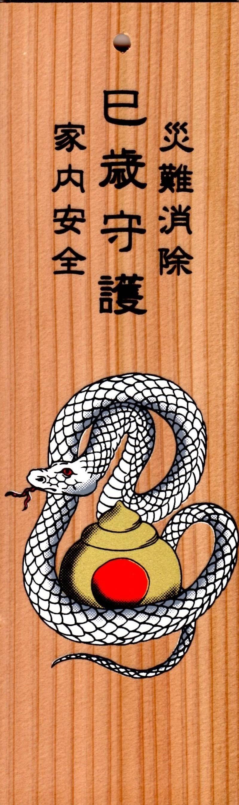 福崎住吉神社,大阪府大阪市港区福崎1丁目1-39
