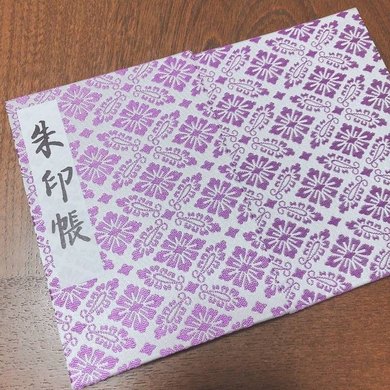 明治神宮 渋谷区 東京都 の御朱印帳 令和最初に頂 By かなまうす Omairi おまいり 明治神宮 渋谷区 東京都 の御朱印帳 令和最初に頂 By かなまうす Omairi おまいり