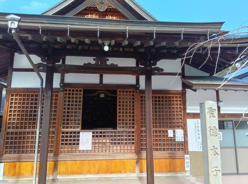 安楽寺  (伊奈波通),岐阜県岐阜市伊奈波通1-16
