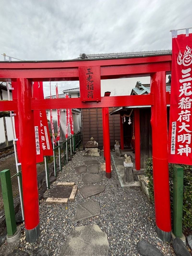 三光稲荷大明神,静岡県掛川市城下6-4