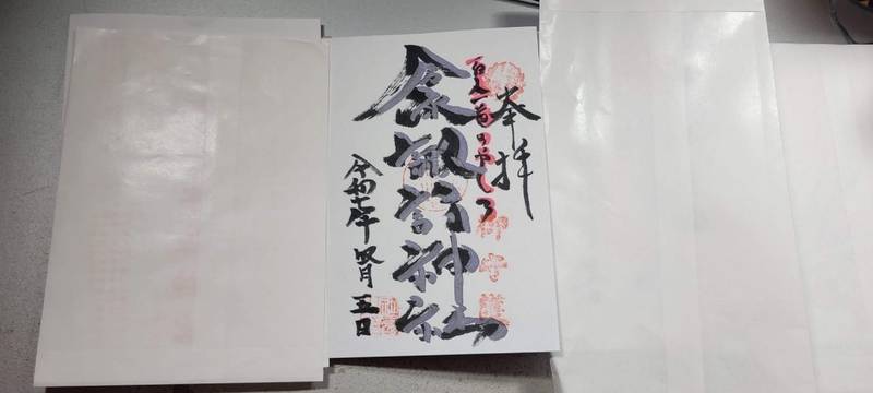 倉永諏訪神社,福岡県大牟田市倉永917