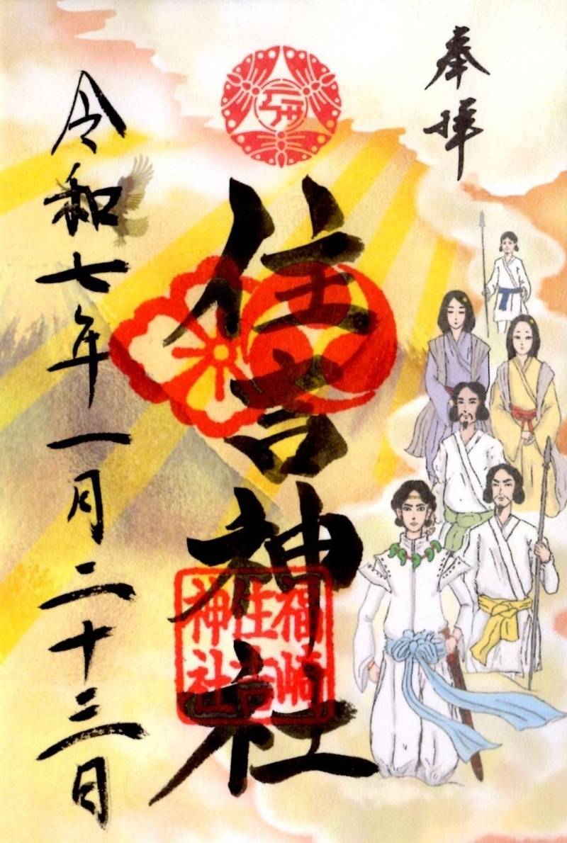 福崎住吉神社,大阪府大阪市港区福崎1丁目1-39