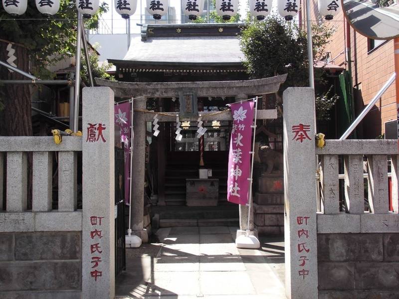 秋葉神社,東京都台東区台東四丁目21