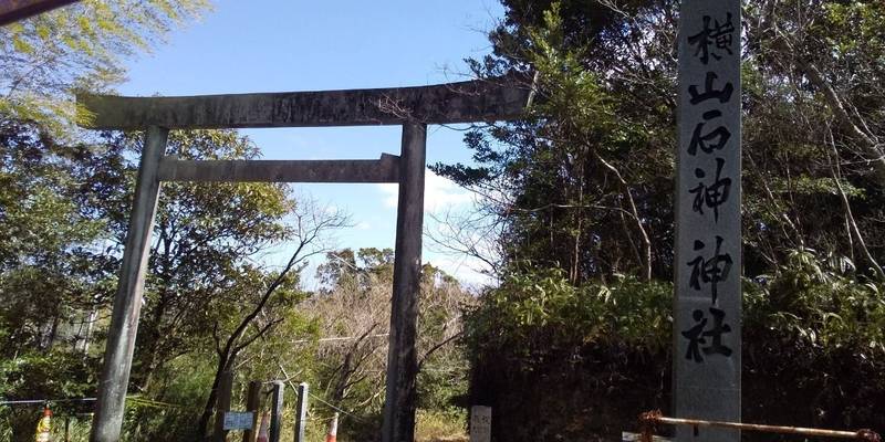 横山石神神社,三重県志摩市阿児町鵜方874-4