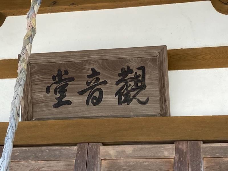 蓮華寺,三重県度会郡度会町棚橋1692番地